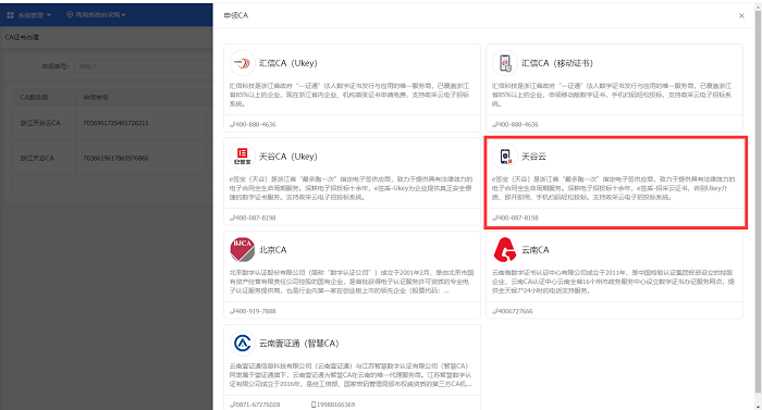 QQ截图20231019092519.png